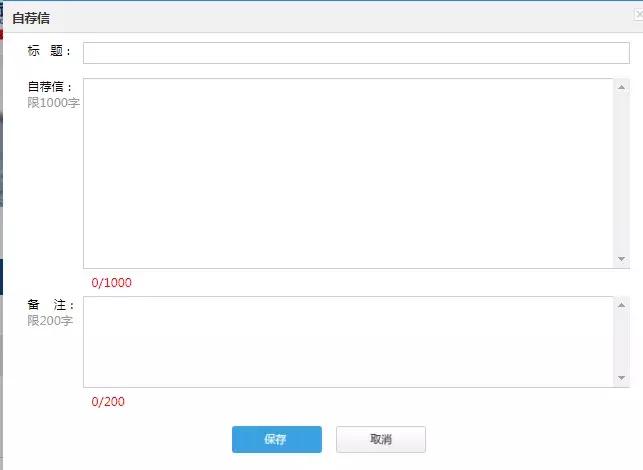 交通银行校园招聘官网2020,交通银行2020年校园招聘公告