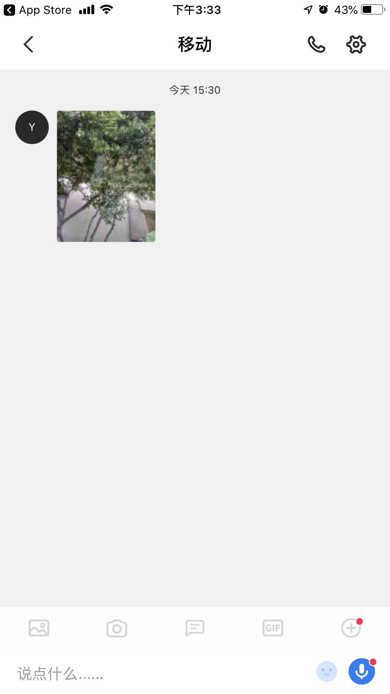 最新imessage短信,imessage短信手机和平板