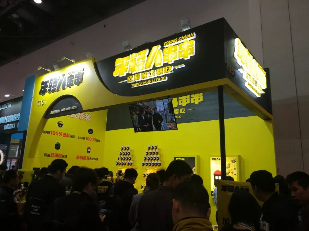 第26届创业项目连锁加盟博览会,中国创业加盟展