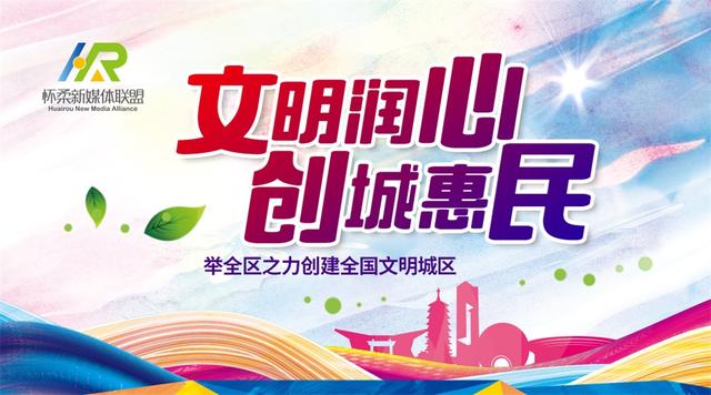 职工之家风采展示,企业文化职工文化建设