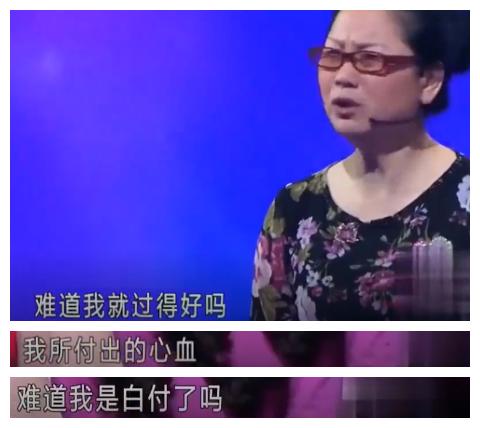 父母就应该对孩子无条件付出,父母没付出就别抱怨孩子不听话