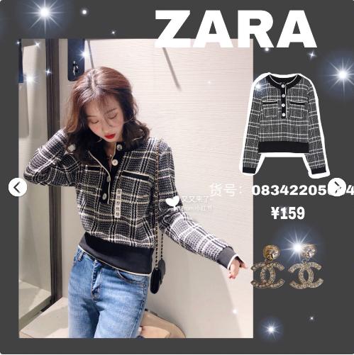 zara小香风粉色外套新款,zara纹理小香风