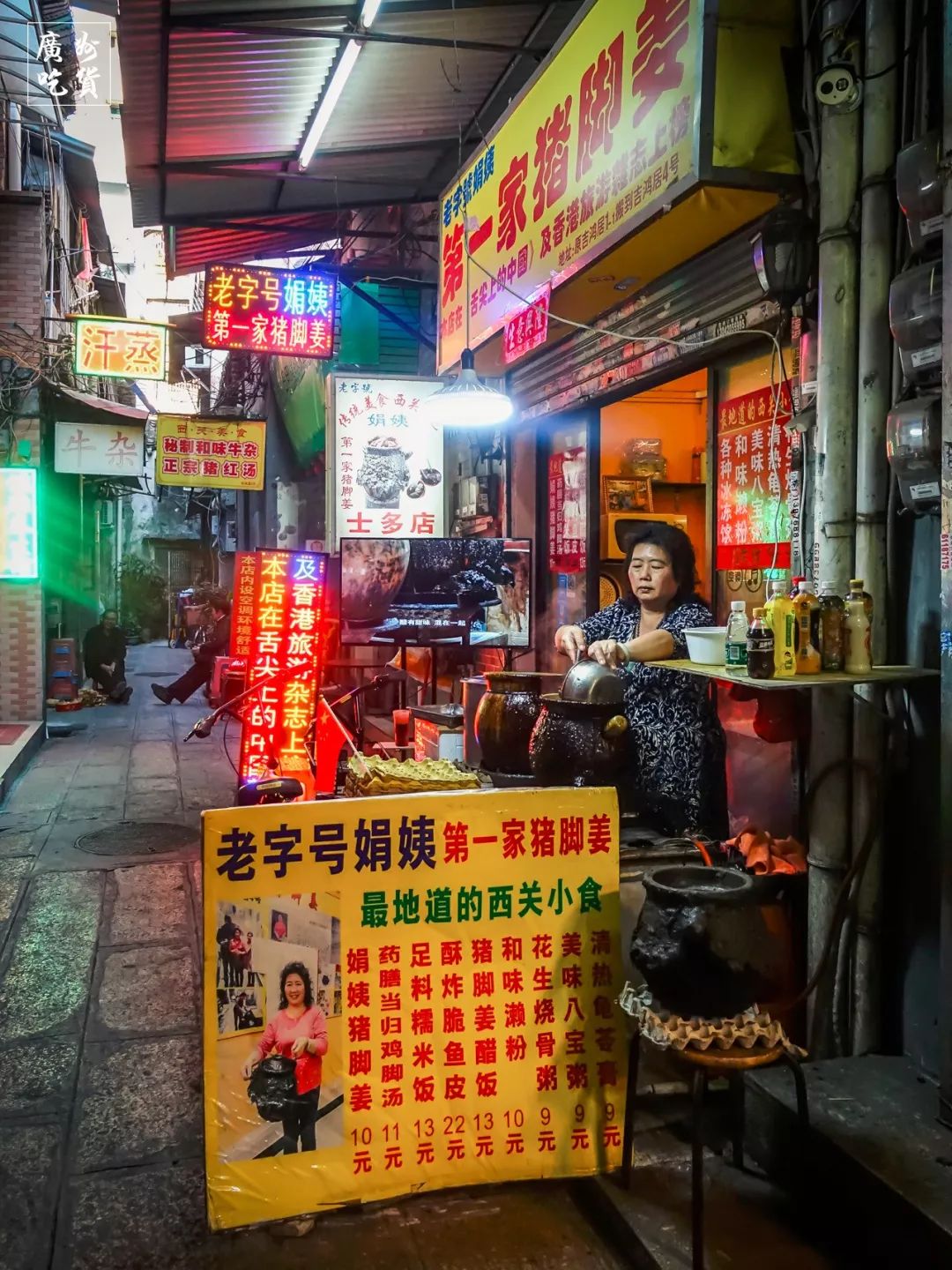 广东人正宗煲猪脚姜,广东人和东北人吵架的区别