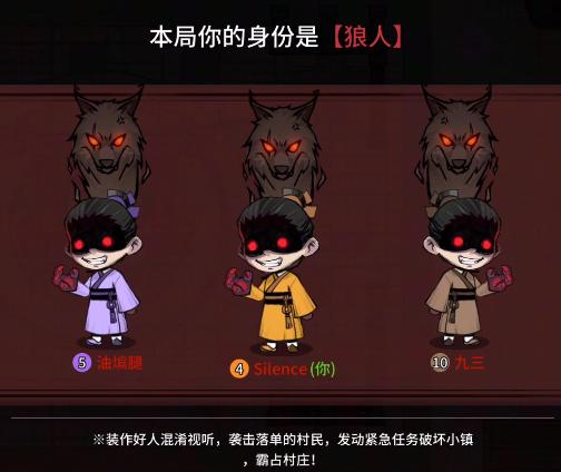 狼人杀可玩么,狼人杀能玩吗