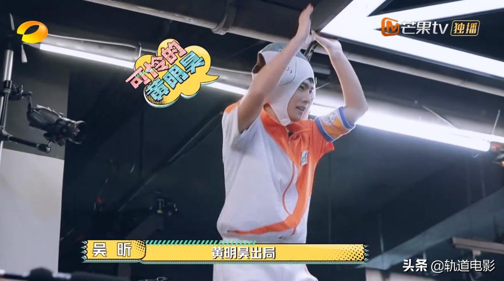 杨洋3d足球,杨洋vr踢球