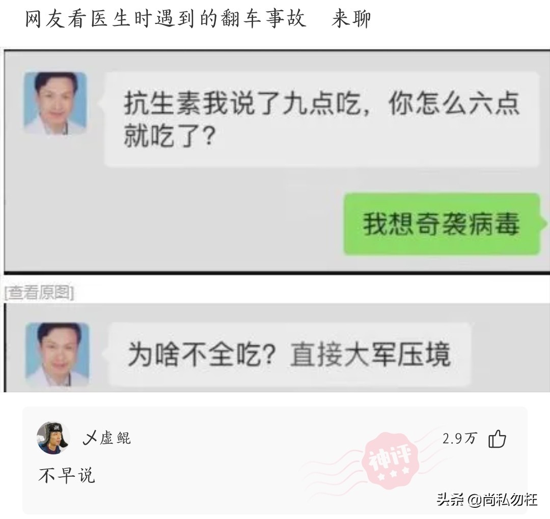 男科检查50元靠谱吗,68元查男科