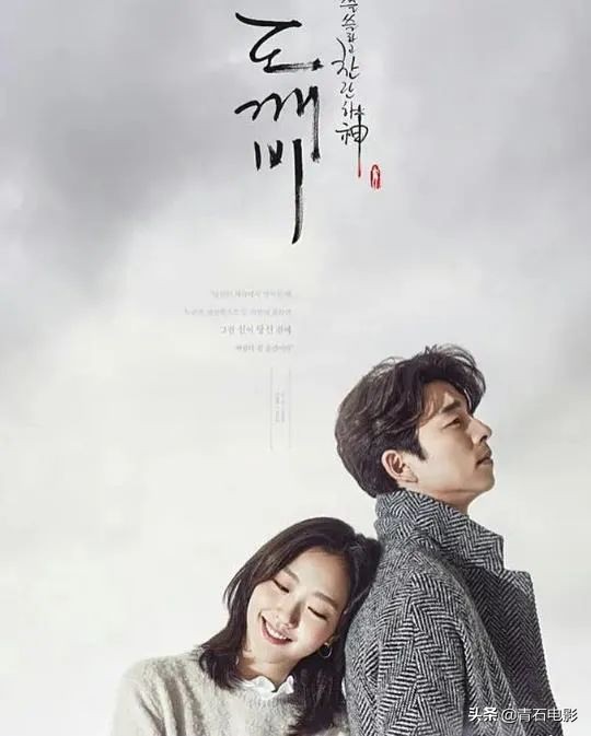 公认韩剧第一名来自星星的你,韩剧排行榜来自星星的你