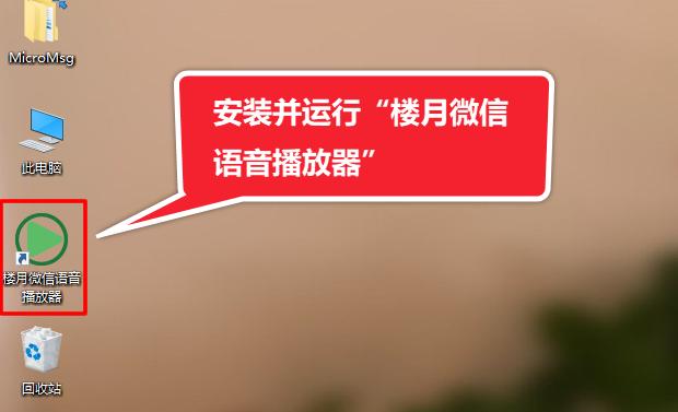 amr闊抽鏍煎紡鎬庝箞杞崲鎴恗p3鏍煎紡,鍏嶈垂amr鏍煎紡鎬庝箞杞琺p3