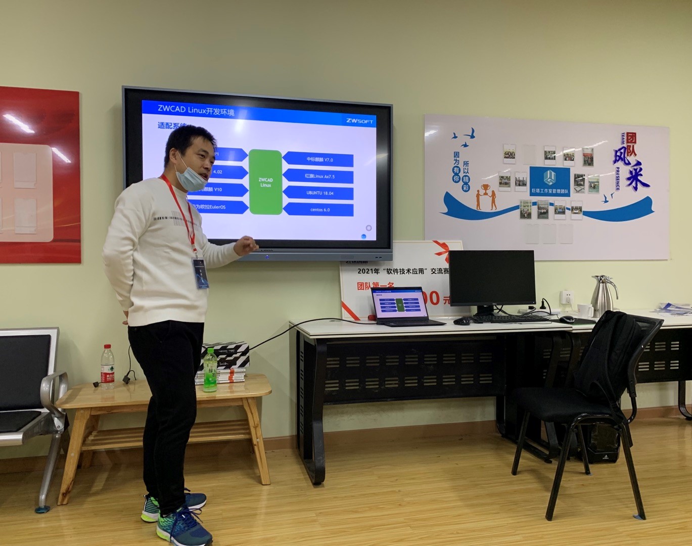 中望cad开发软件,中望cad研发总部