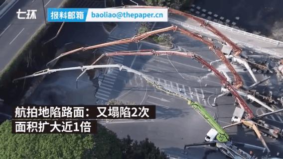 广州地陷被困人员最新情况,广州地陷3人被困最新状况