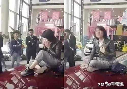 坐引擎盖女士维权事件真实情况,法制日报西安女车主判决