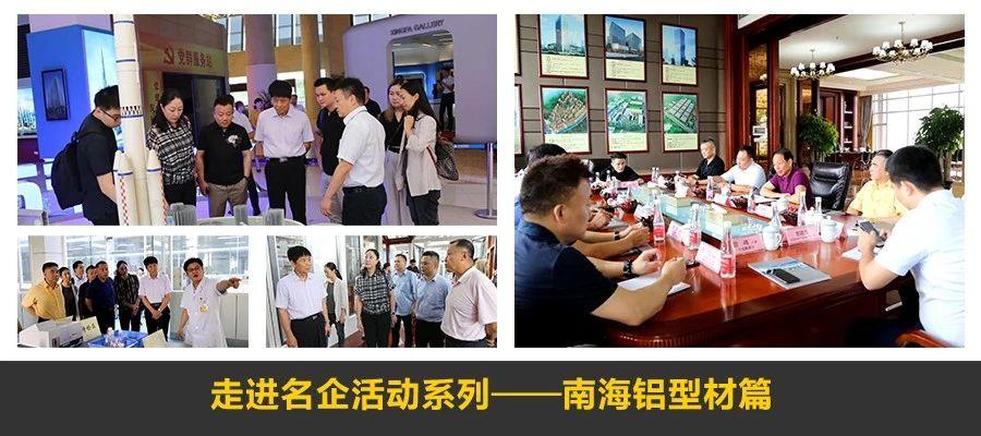 铝材猛涨门窗企业如何突围,铝门窗企业转型政策