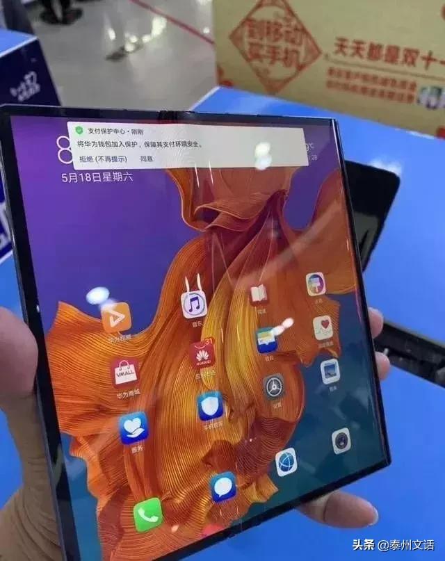 一台苹果手机的利润是华为的几倍,苹果手机和华为手机的造价成本