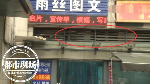 天花板上有哒哒的声音,天花板老是有噼哩叭啦的声音