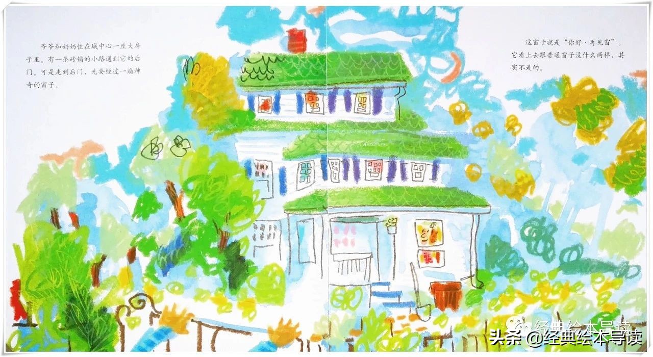 感人的祖孙情,温馨祖孙情文章