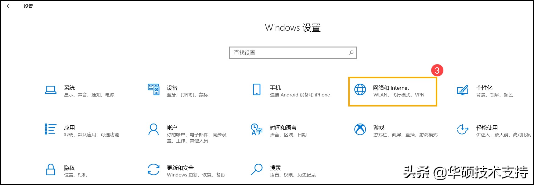 华硕笔记本无线网关闭了怎么搞,华硕笔记本无线网络怎么开启