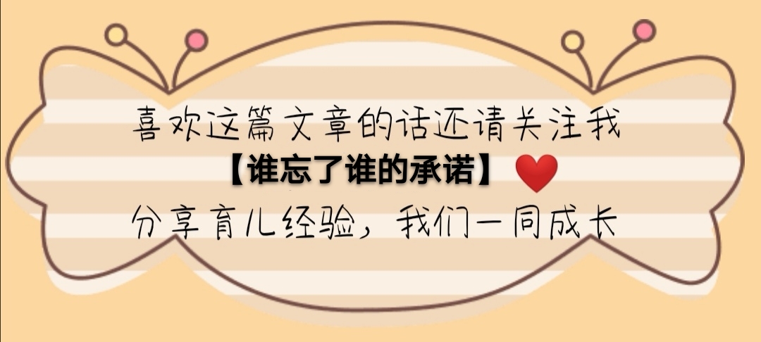 宝宝第一个秋天怎么护理,换季婴儿怎么照顾