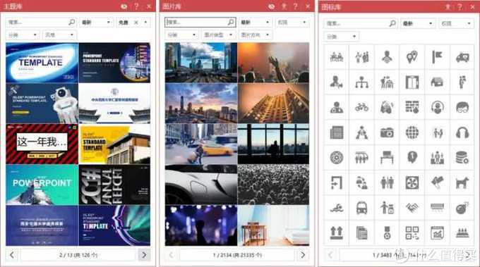 windows十大必装神器,windows必装10类神器软件推荐