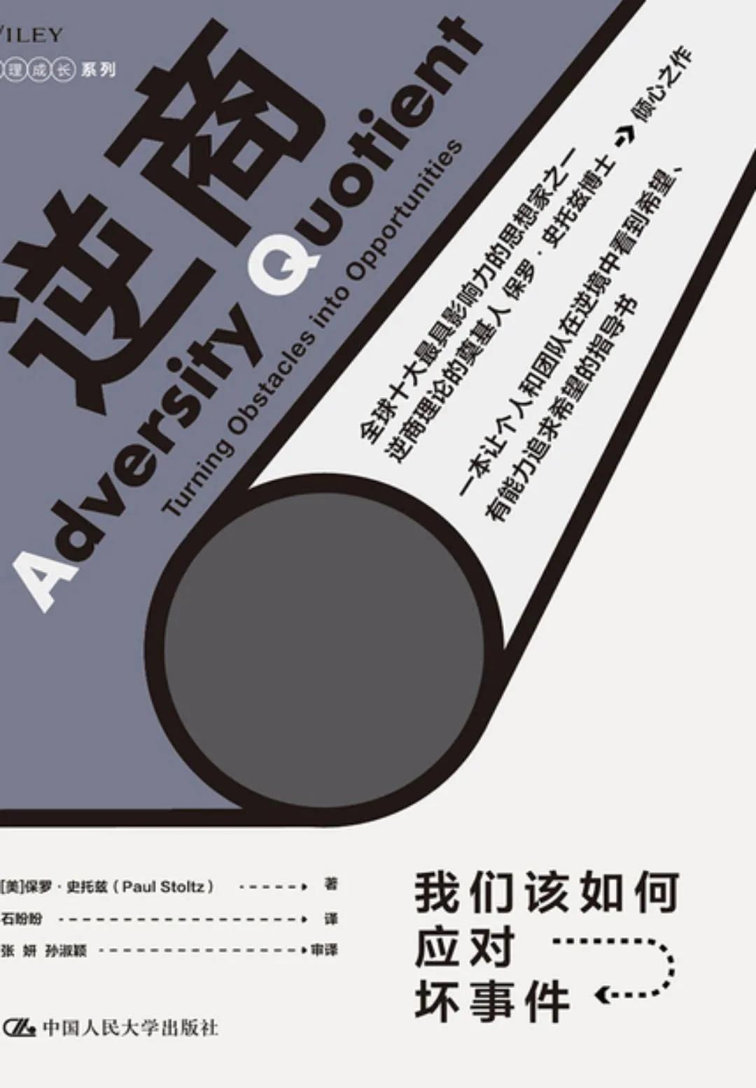 创业必须具备的10个核心技巧,创业必备的十大铁律