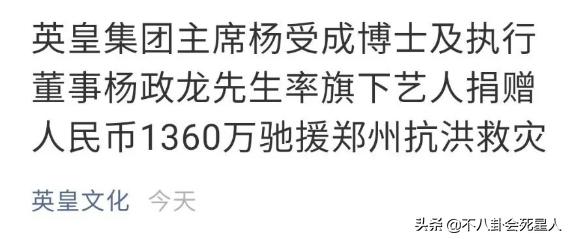 香港童星郑耀先和黎耀祥,香港明星黎耀祥顺德