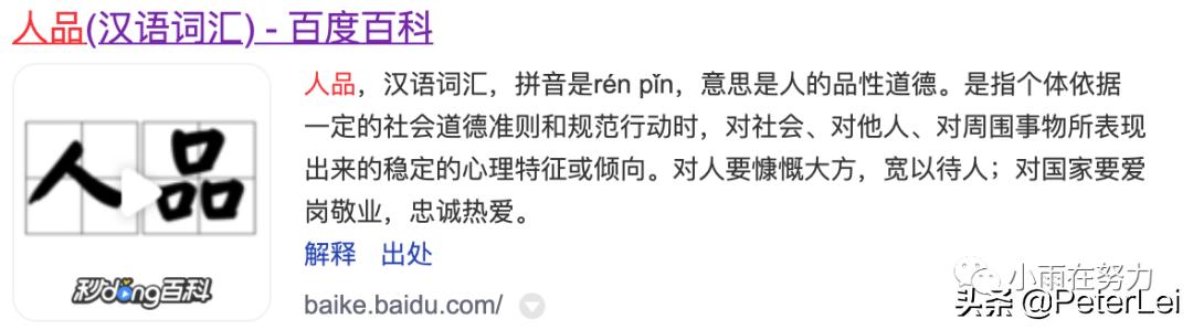 为什么有人总是被敌视,当你感觉有人在故意排挤你