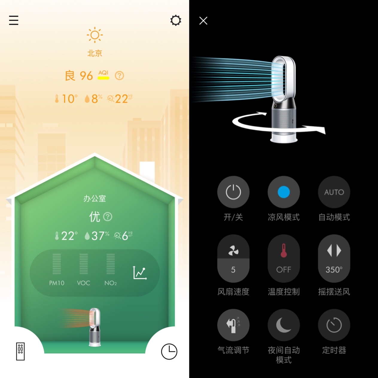 黑科技制冷空气循环冷风扇,360度净化冷风扇