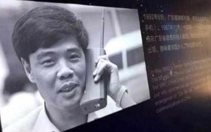 徐峰第一个手机号码值多少钱,徐峰靓号