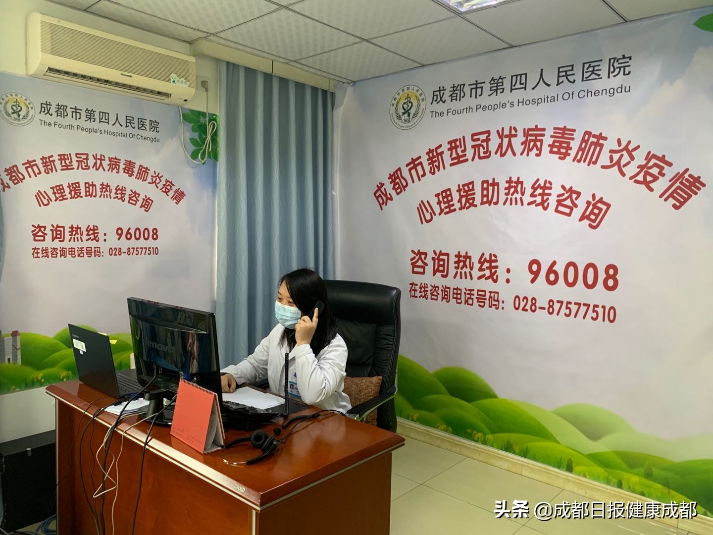 成都第四人民医院精神科分院,成都市第四人民医院精神科