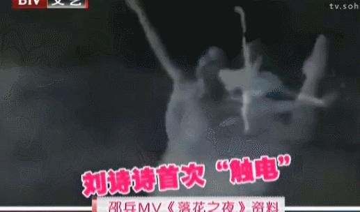 北舞才女金晨,北舞校花刘诗诗跳舞视频