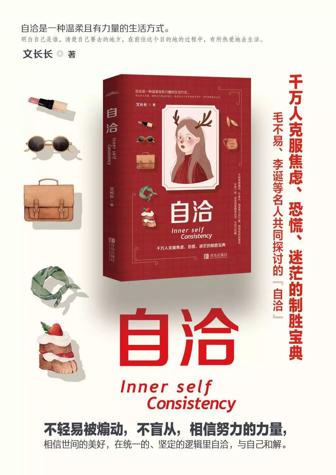 如何试探出一个男生的真心