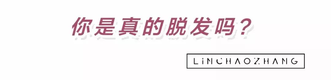 杨幂发际线变低了怎么修发,杨幂的发际线是怎么恢复的