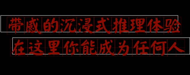 资深玩家推荐！西安10家高人气剧本杀、密室，每个都想天天去