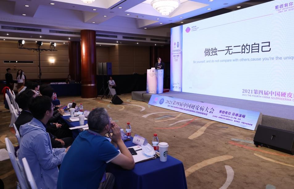 绗洓灞婁腑鍥芥參鎬х梾澶т細,绗簲灞婁腑鍥界‖鐨梾澶т細