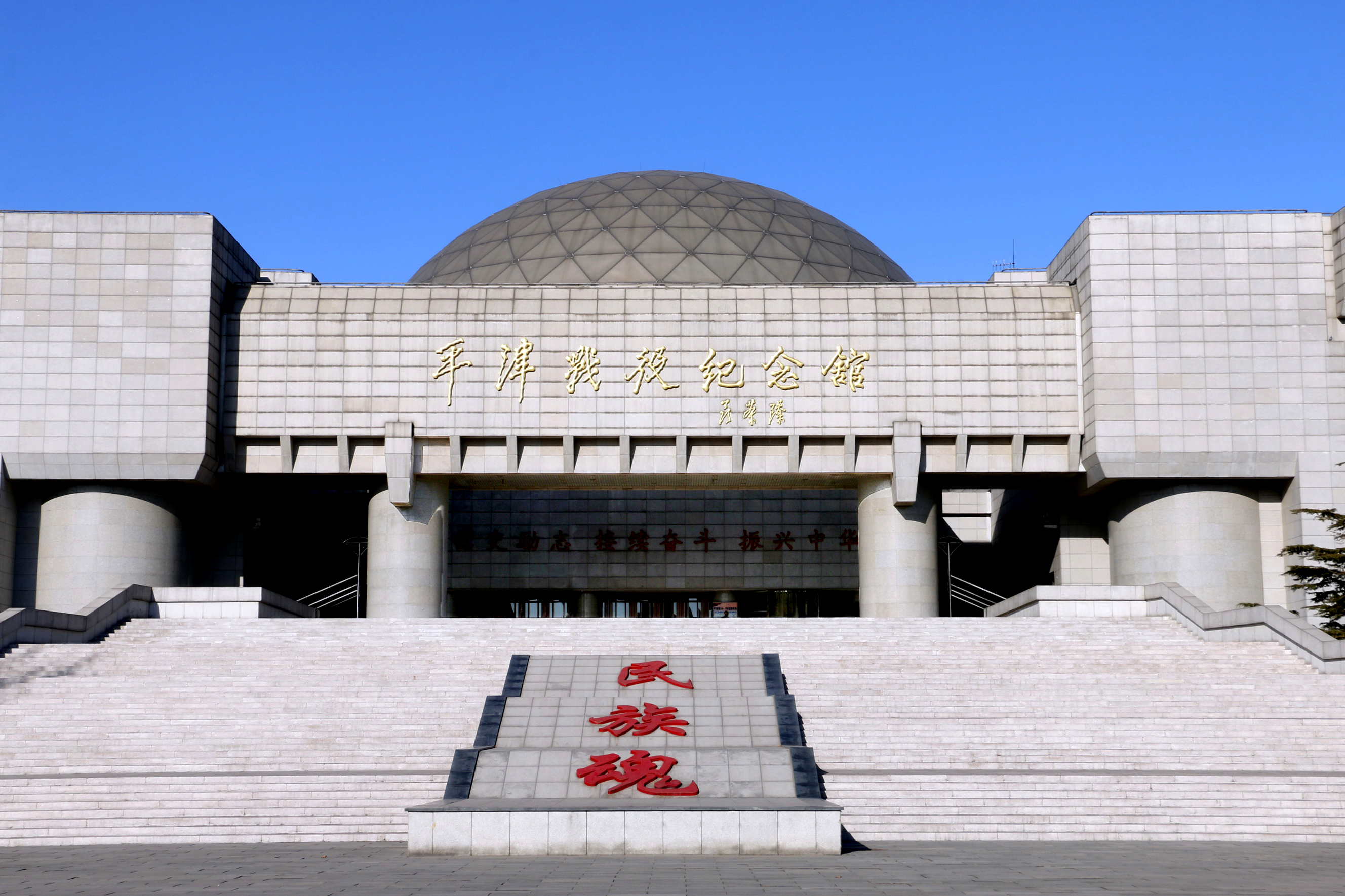 寻找平津战役烈士遗骸,河北籍烈士寻找亲人