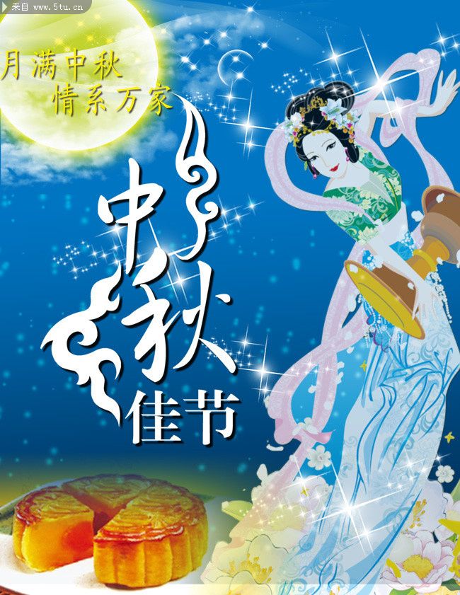 中秋红灯笼的由来,中秋由来拍摄视频