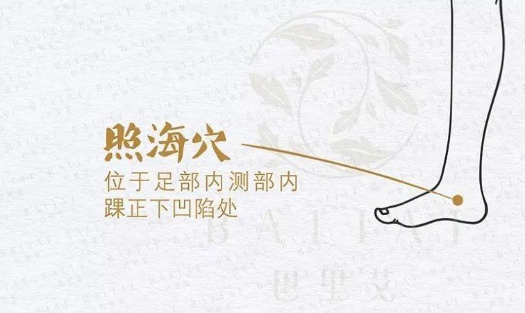 老年人长期失眠按什么穴位最有效,失眠中老年人