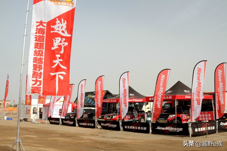 第三届敦煌大海道超级越野耐力赛,2023敦煌大海道耐力赛
