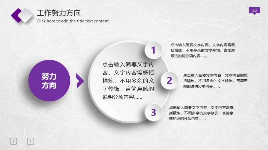 2020总结ppt唯美封面模板,不一样的总结ppt模板