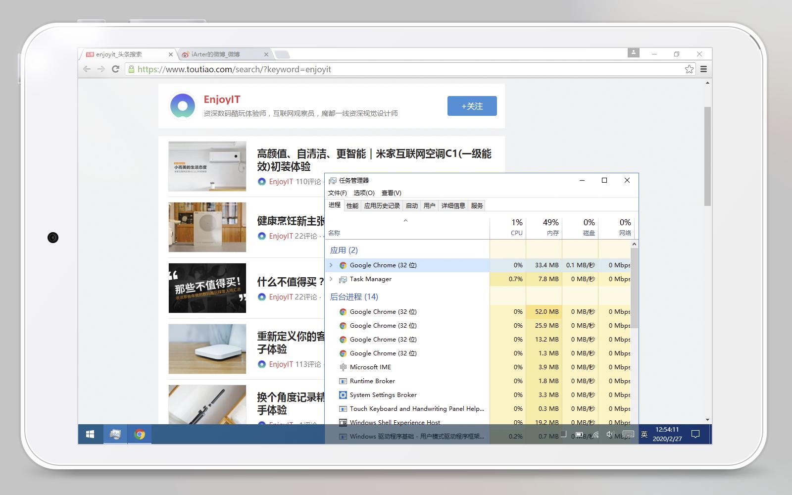 iwork8平板配置,iwork8使用方法