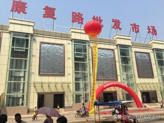 西安交广服装批发市场,西安最大的服装批发市场在哪