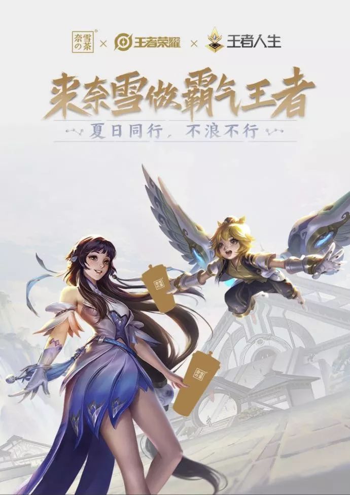 花8块钱买了奶茶,花20块钱买奶茶的是什么心态