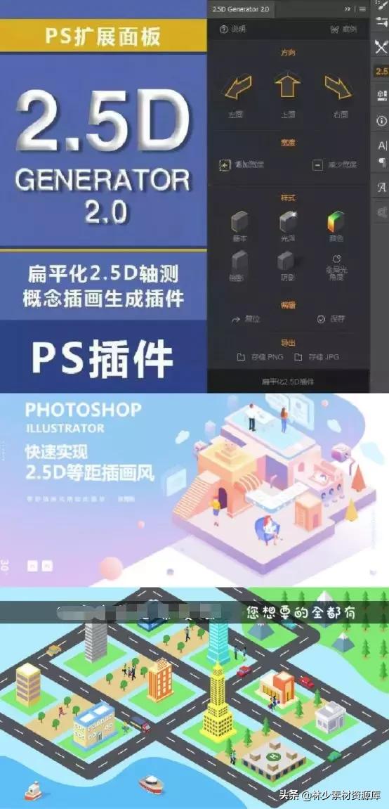 ps火焰特效插件,ps特效滤镜插件推荐