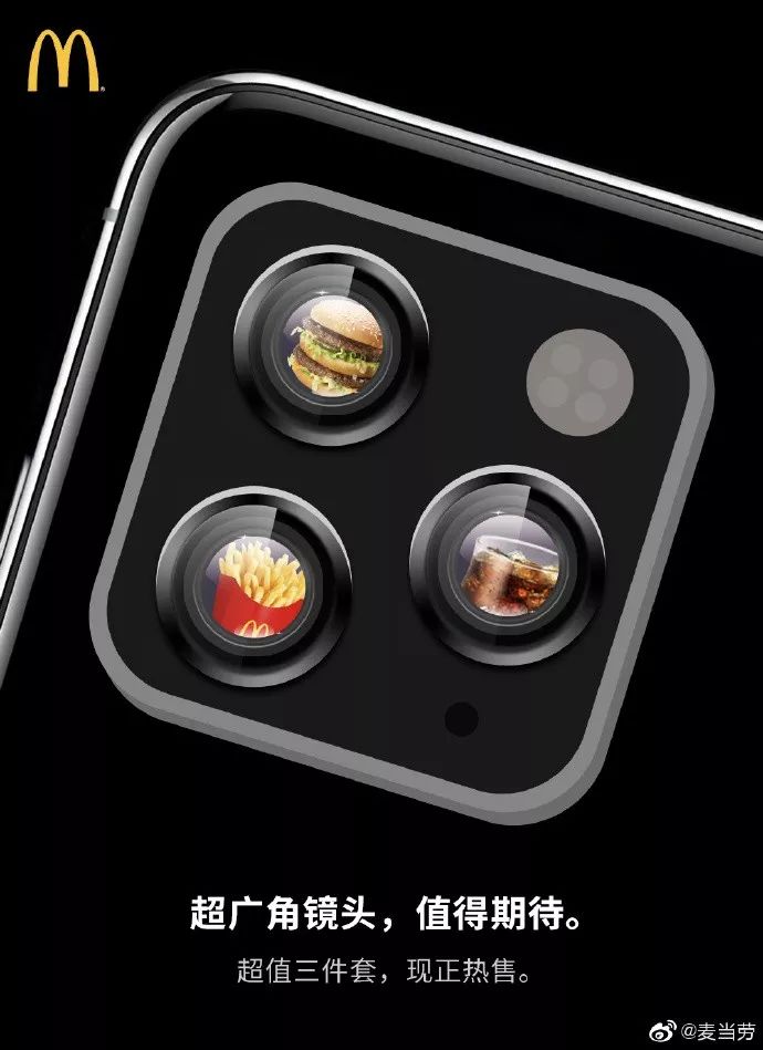 iphone11浴霸被玩坏,iphone11浴霸使用教程