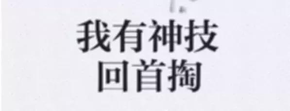 游戏里面哪个游戏最会玩梗,盘点那些玩梗的游戏