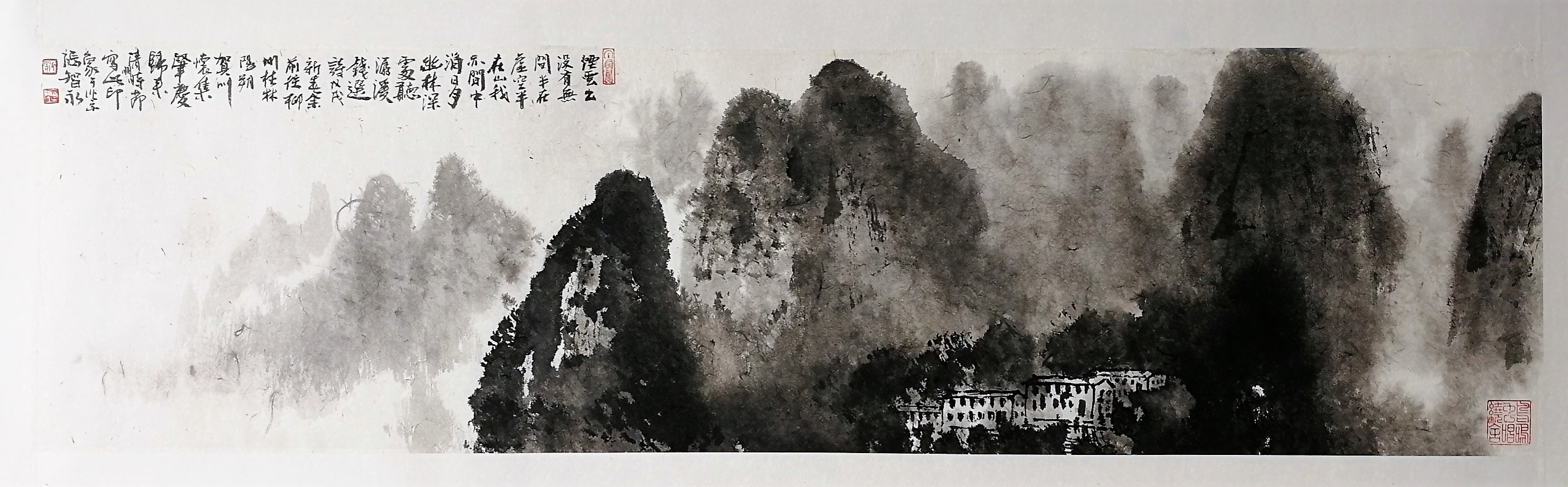 传统今朝求创新芒鞋踏遍岭头云只要功夫深铁杵磨成针