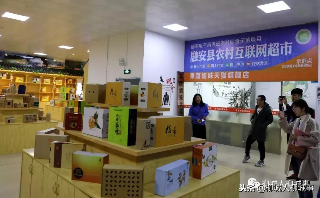 「微观柳州」你知道电商怎样征战脱贫攻坚战场吗？