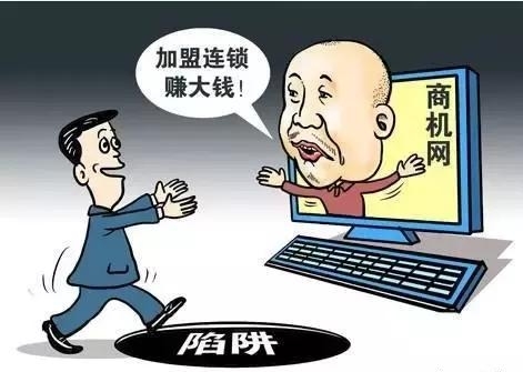 警方揭秘网络游戏类骗局,识别网络创业骗局技巧