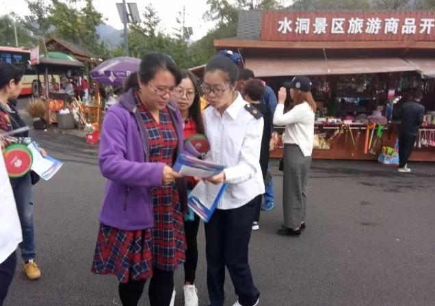 景区售票员是如何挣外快的,景区售票员要有哪些基本素质