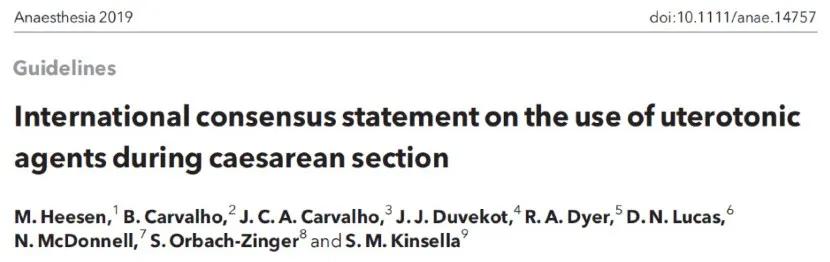 剖宫产快速康复护理专家共识,剖宫产手术专家共识有哪几个版本