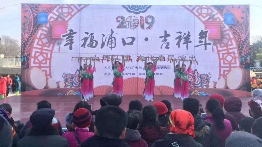 “发展高质量，浦口在行动”之三：文化育民篇